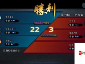 乱斗西游181三星通关零失误！超神攻略速看必过秘籍