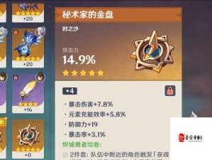 忍者必须死3沙漏怎么用？全面解析沙漏属性与独特玩法揭秘！