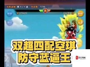 战歌竞技场双排如何四野四召唤二亡灵强势上分？未来玩法将有何革命性变化？