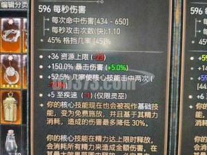 暗黑破坏神4：战斗通行证如何快速升级？跳级方法分享与技巧解析