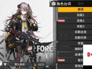 少女前线UMP9心智升级保姆级攻略！零失误必看技巧+速刷秘籍