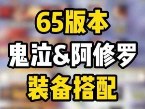 鬼泣巅峰之战：传说武器轻松获取攻略，助你成为最强玩家！