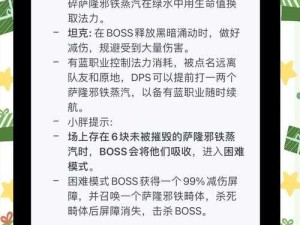 海难模式必看！前期血泪总结_零翻车攻略_手残党也能轻松生存