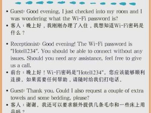 如何在宾馆住宿时确保安全？ChinaHDXXXX 宾馆解答