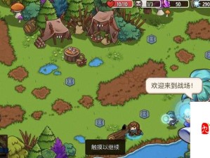 疯狂游戏大亨2角色扮演游戏怎么做？RPG适配表一览：如何高效利用资源？