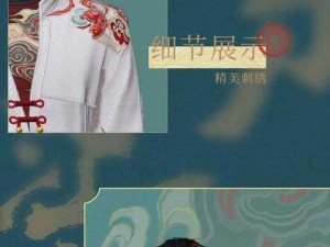 一梦江湖×浪客剑心绝美联动皮肤！3种速领方式全解析