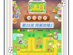 爆哭N次后终于通关！保卫萝卜4第14关血泪整理，手残党必看攻略