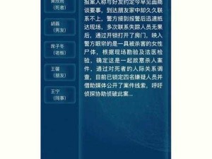 犯罪大师登陆收不到验证码，超尴尬！这几个解决办法救你于水火