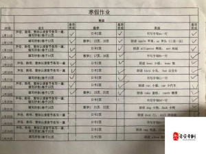 被迫做题BY阿司匹林笔趣阁：那道令我窒息的数学题