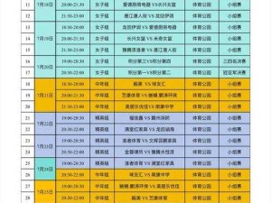 爆火电竞赛事时间曝光！三排上分赛大年初几开？速看血泪总结！