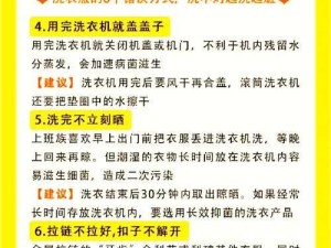 迷失怎么进入洗衣房？进入方法分享及技巧解析