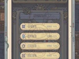 如何快速通关最强蜗牛高丽？全面攻略及必备情报装备揭秘！