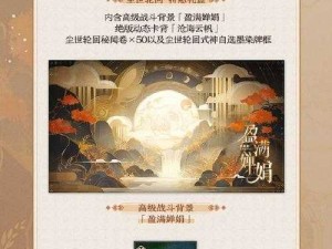 阴阳师百闻牌S4赛季究竟何时落幕？结束时间全面揭秘一览