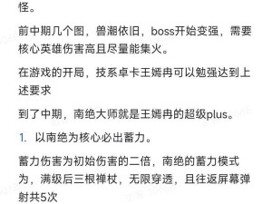 我也是大侠功力值获取攻略：新玩家必看的大神经验分享！