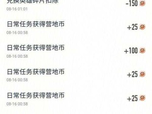 王者争雄777武将获取难？揭秘白嫖777武将的绝妙技巧全攻略！