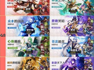 2022原神版本时间表大公开！最新更新合集速藏，错过血亏！