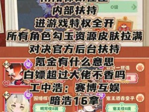 阴阳师妖怪屋测试资格获取攻略：轻松get你的专属妖怪伙伴！