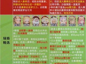 剑与远征24-38关卡如何攻克？未来玩法又将迎来哪些革命性变化？