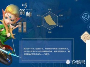龙之谷2战士职业究竟如何？全面评测战士属性与玩法深度分析