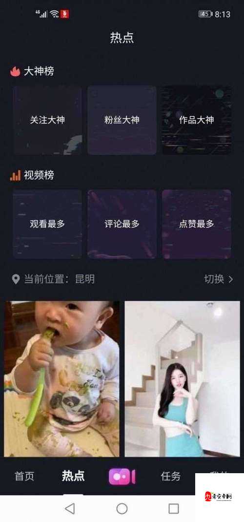 糖心在线观看免费高清电视剧：畅享视觉盛宴