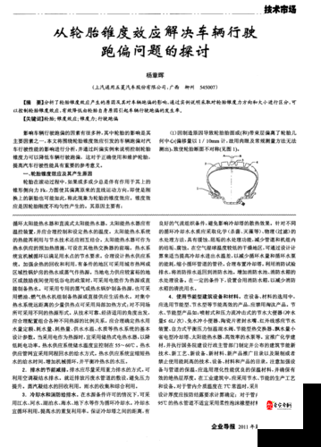 医院科主任轮睡医药代表细节引发的一系列问题探讨