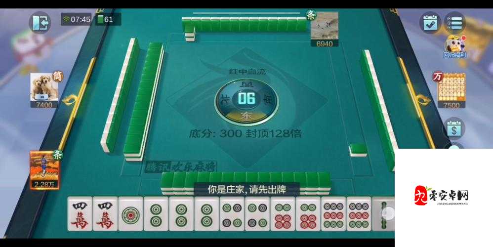 欢乐麻将免费版：趣味十足的休闲棋牌游戏等你来战