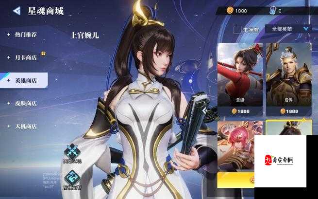 王者荣耀2020年6月KPL限定皮肤揭秘,上官婉儿引领玩法革命