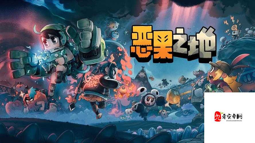 恶果之地新手英雄选择与砰砰玩法深度解析