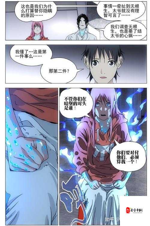 一人之下手游陆玲珑上分攻略与实战技巧分享
