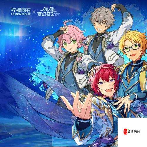 偶像梦幻祭2全新3D Live系统 打歌玩法详解