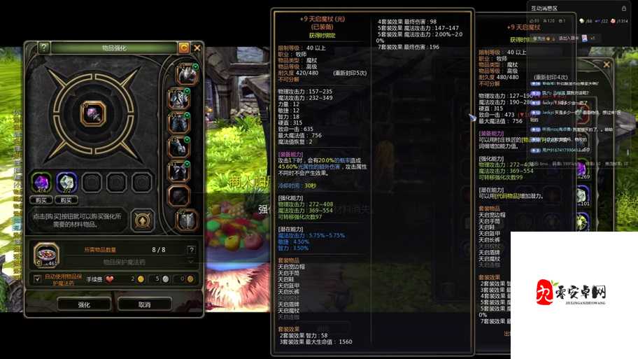 龙之谷2魔法师强不强,魔法师职业强度及定位分析
