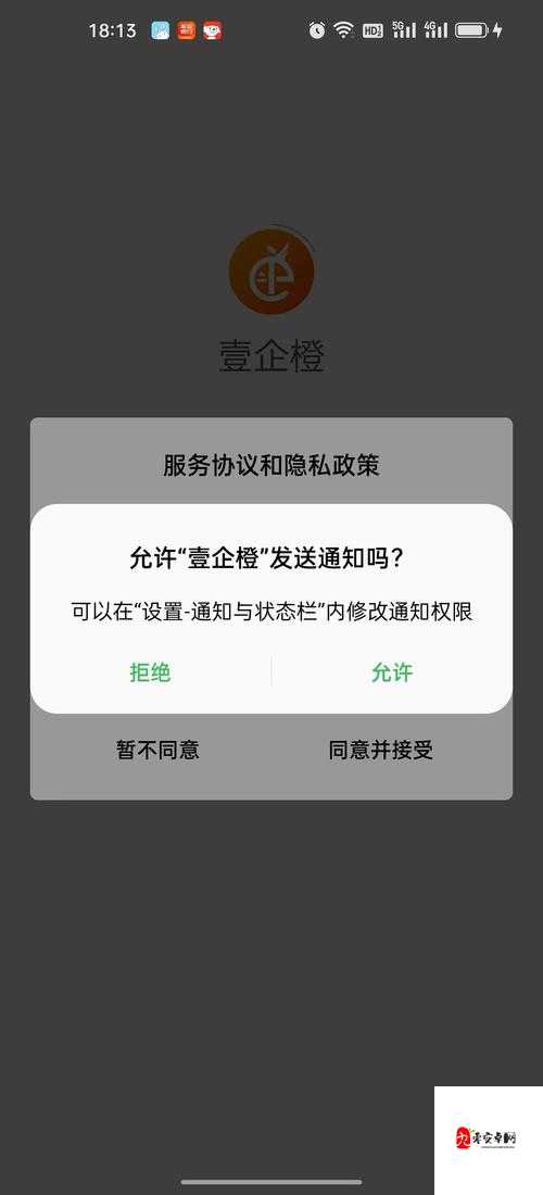 奈斯漫画登录页面为何总是弹出免费弹窗?这是怎么回事?