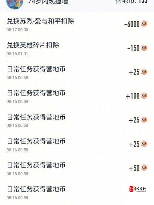 王者争雄777武将如何获得?王者争雄白嫖777武将技巧全解析