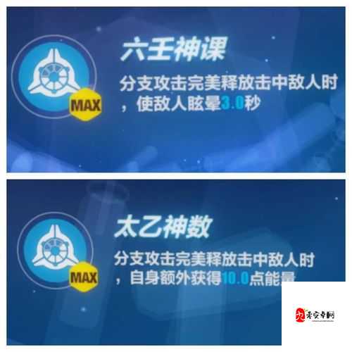 崩坏3新角色朔夜观星技能详解与QTE使用技巧