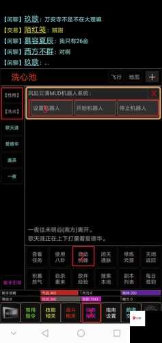 江湖英雄传mud元宝使用全攻略，性价比之王在此