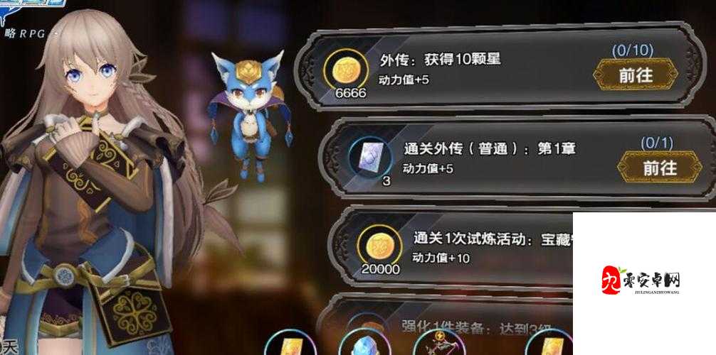 苍之骑士团2新手攻略，新手开局教学深度解析