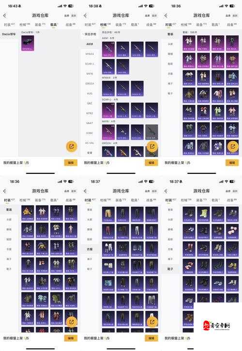 玄元剑仙探星材料掉落汇总介绍与事件选择攻略在资源管理中的重要性及高效利用策略