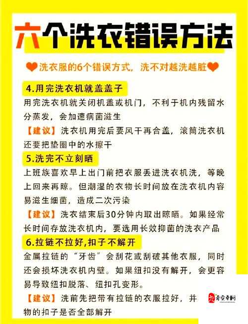 迷失怎么进入洗衣房？进入方法分享及技巧解析