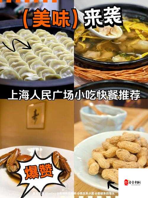 江湖十一蟹黄馒头食谱怎么获得？食谱获取方法分享全解析