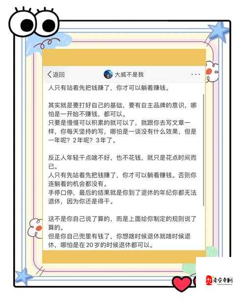 博德之门3偷钱攻略 无限偷钱技巧指南：如何轻松实现财富自由？