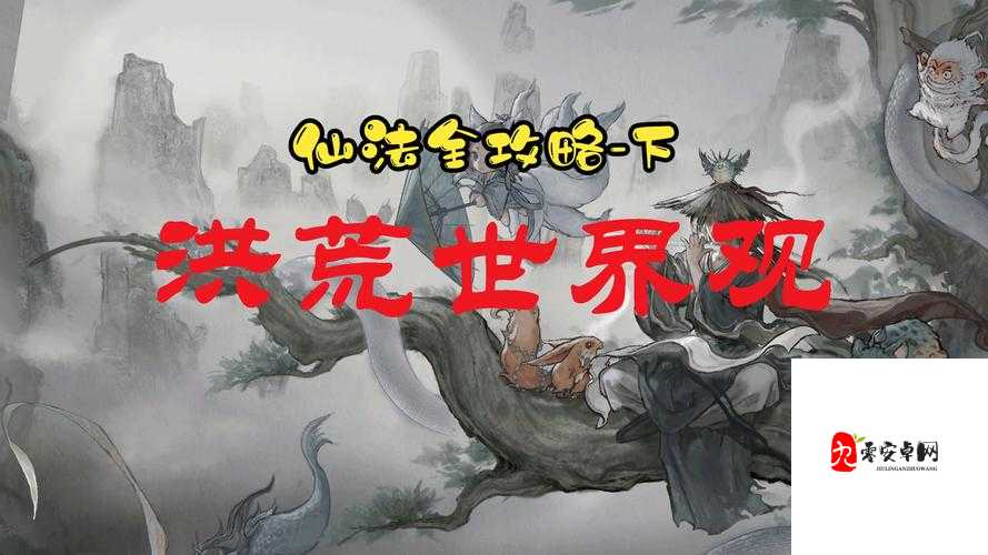 鬼谷八荒洪荒雷神怎么打 雷神打法介绍：详细技巧与难点解析