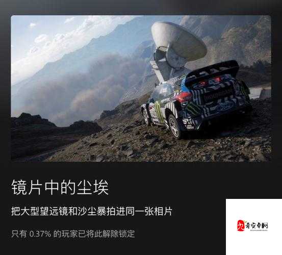 极限竞速地平线5价值连城成就怎么做：一步步解锁隐藏奖励的指南