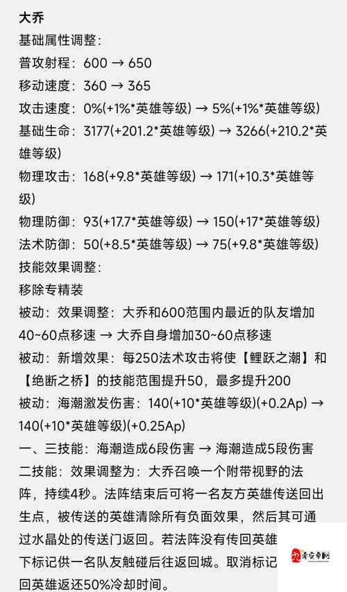 如何在破坏领主中轻松更换技能？技能更换的实用方法全解析