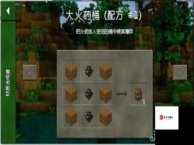 隔离区丧尸末日生存：火药怎么制作？火药制作攻略全解析