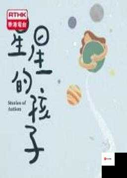 麦洛和圣诞礼物手机密码是什么？解锁攻略分享全解析