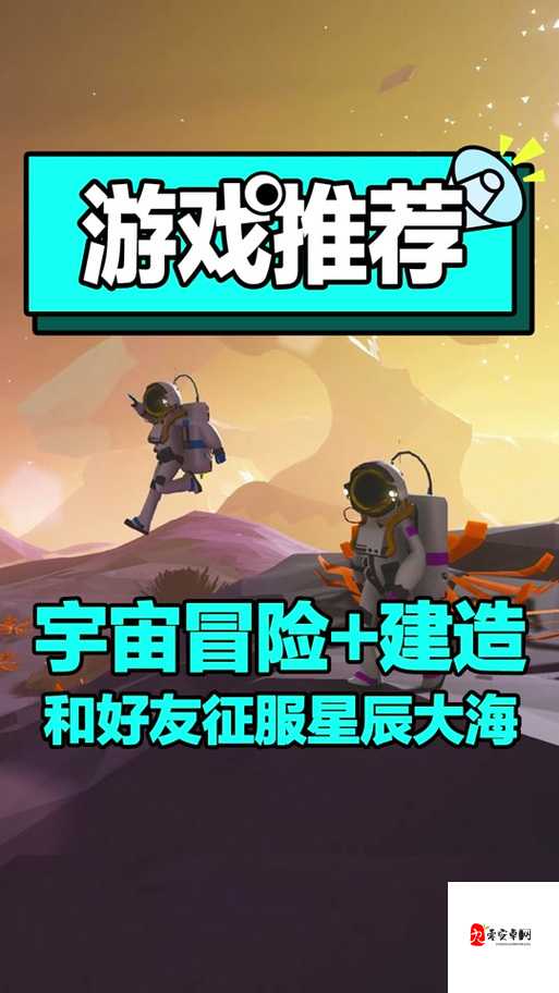 异星探险家怎么跳舞？详细方法介绍与背后的趣味故事