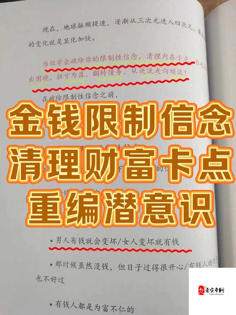 罪恶帝国缺钱怎么办？前期赚钱的方法分享：如何快速积累财富并解锁隐藏彩蛋