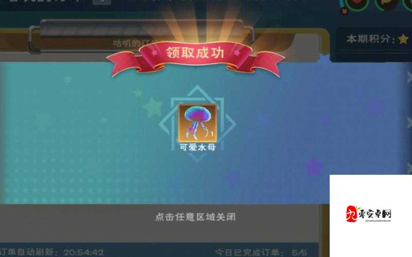 创造与魔法11月兑换码2021惊喜放送：福利满满，快来领取你的专属礼包吧！