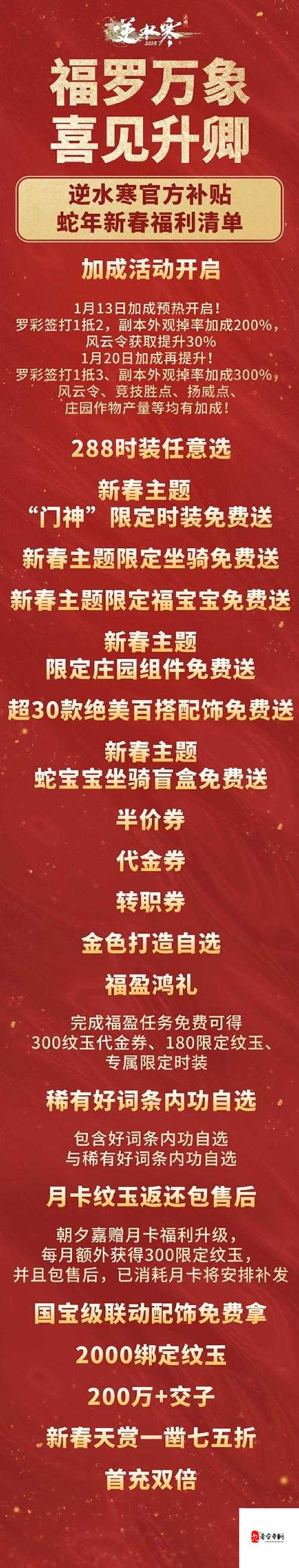 【天子御花园兑换码礼包汇总】独家爆料！超值福利让你游戏体验爆棚！