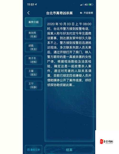 犯罪大师登陆收不到验证码，超尴尬！这几个解决办法救你于水火